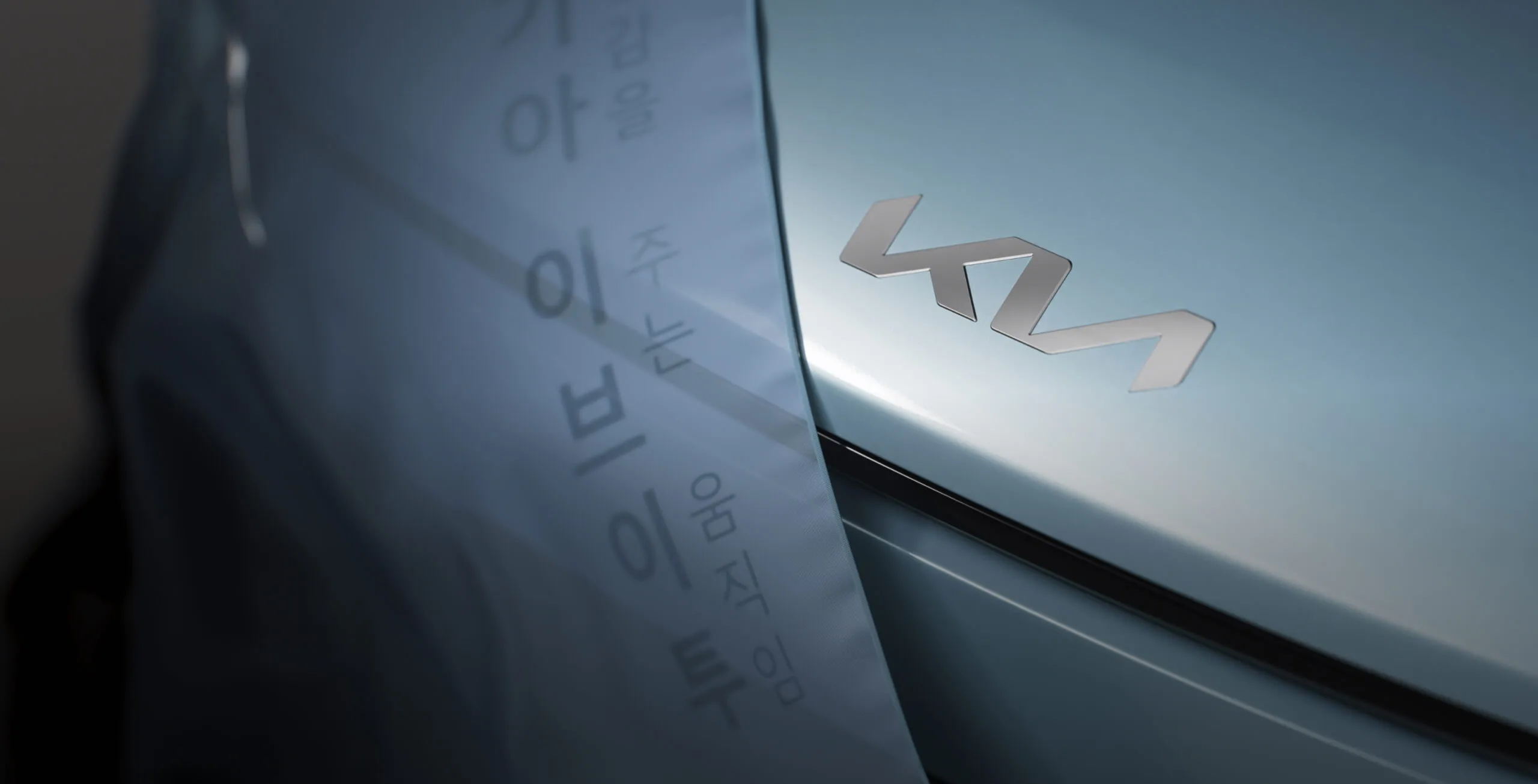 de Willermin - Kia EV2 - vue devant